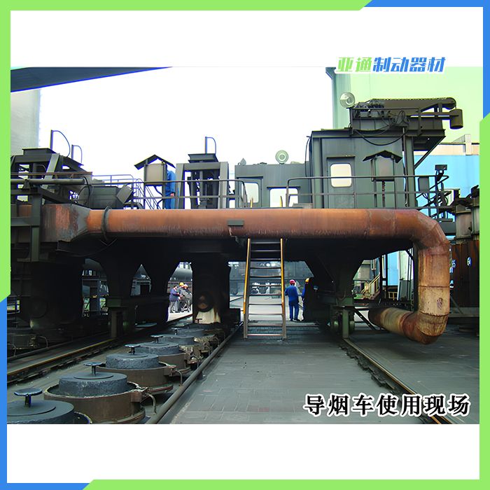 導(dǎo)煙車(chē)使用現(xiàn)場(chǎng)